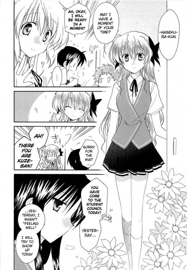 Fortune Arterial Chapter 26 #10