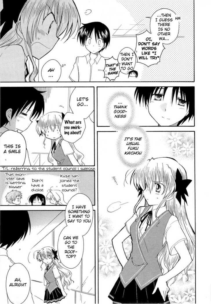 Fortune Arterial Chapter 26 #11