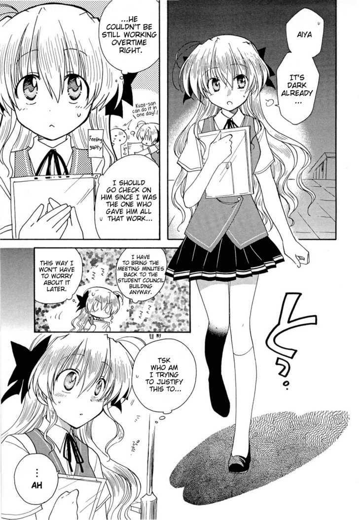 Fortune Arterial Chapter 29 #12
