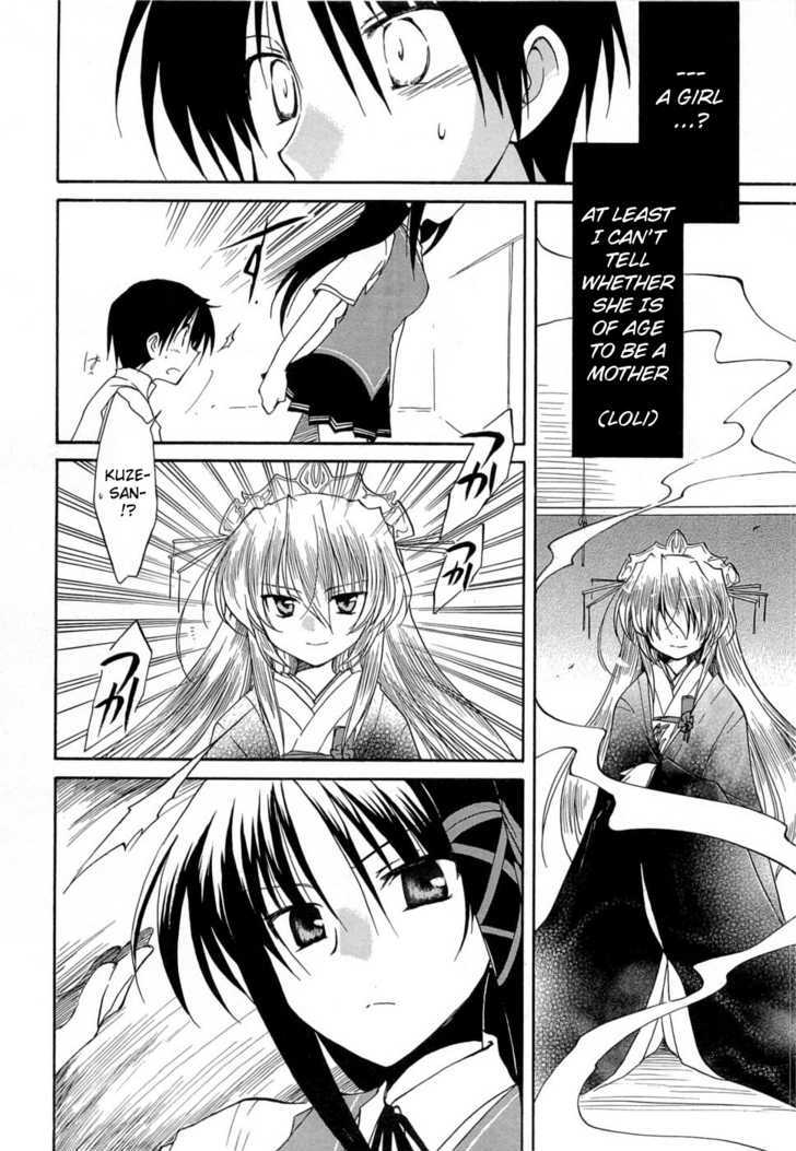Fortune Arterial Chapter 27 #12
