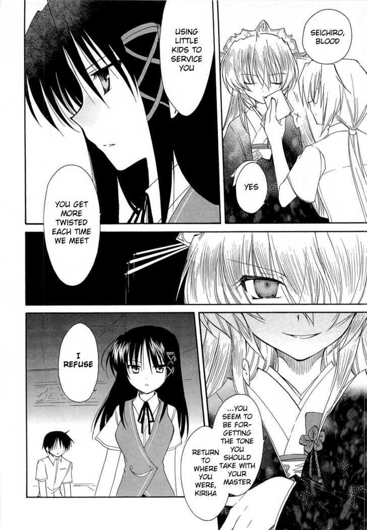 Fortune Arterial Chapter 27 #14