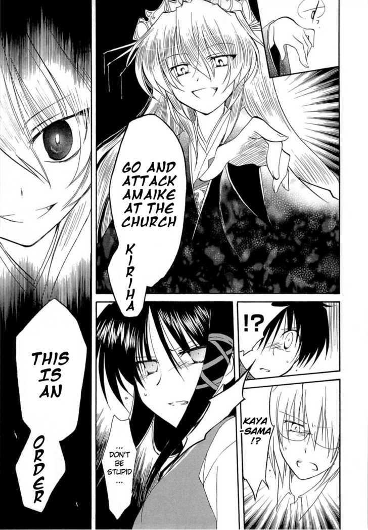 Fortune Arterial Chapter 27 #17