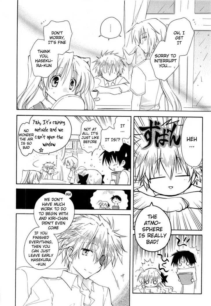 Fortune Arterial Chapter 25 #4