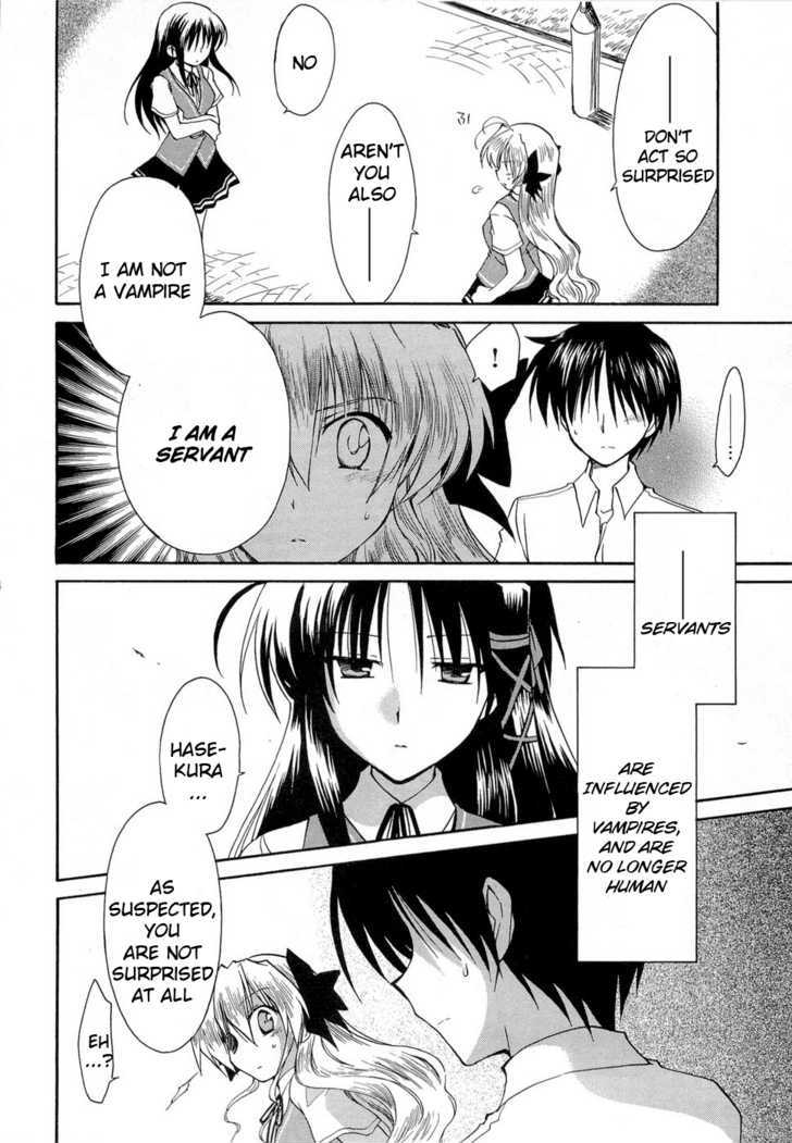 Fortune Arterial Chapter 23 #11