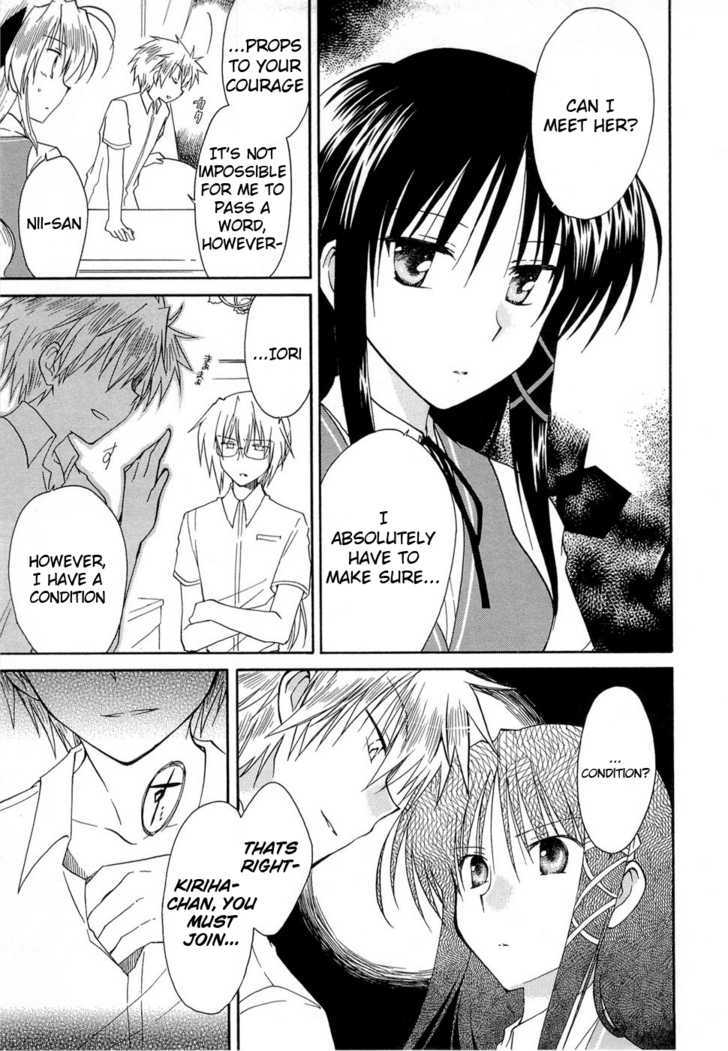 Fortune Arterial Chapter 23 #18