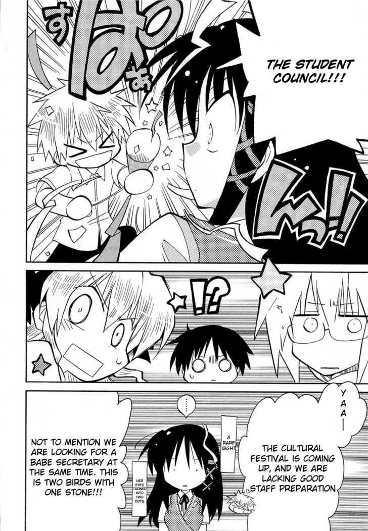 Fortune Arterial Chapter 23 #19