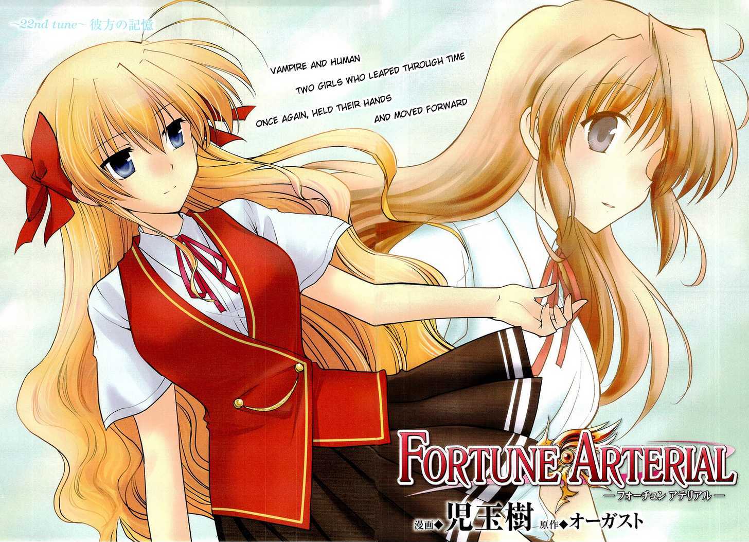 Fortune Arterial Chapter 22 #3
