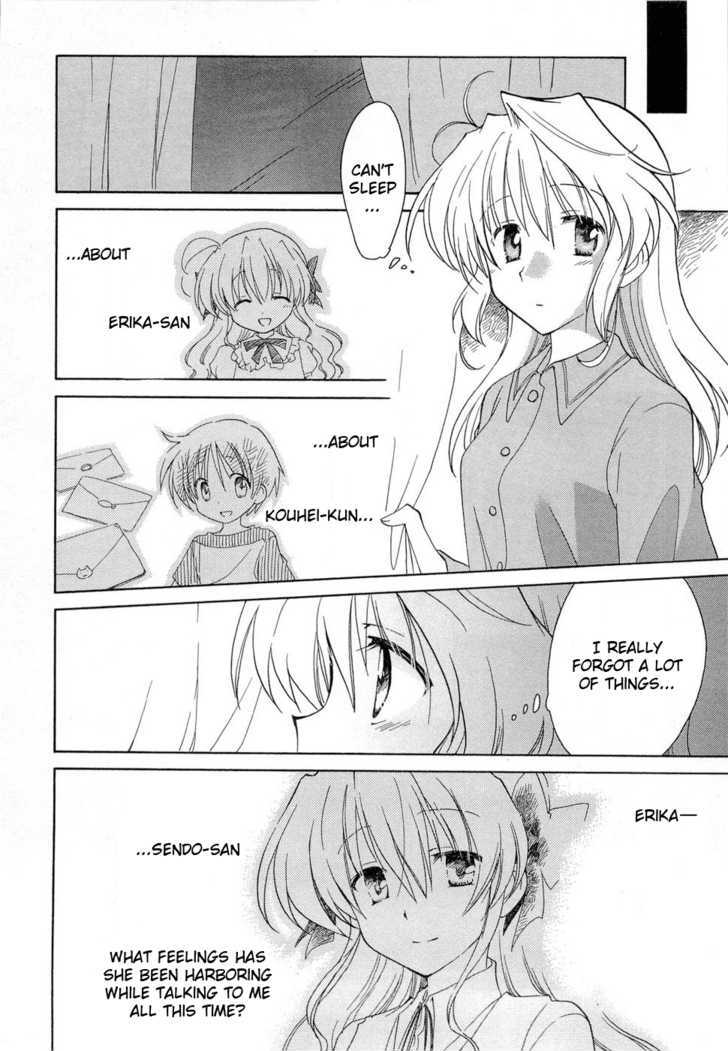 Fortune Arterial Chapter 22 #15