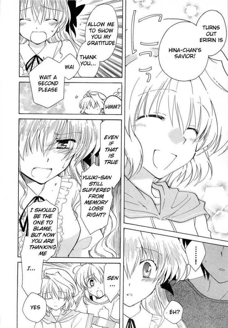 Fortune Arterial Chapter 22 #21