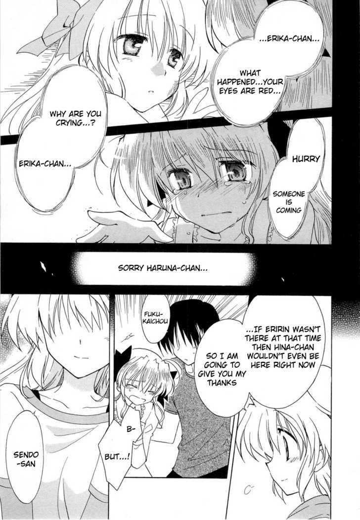 Fortune Arterial Chapter 22 #24