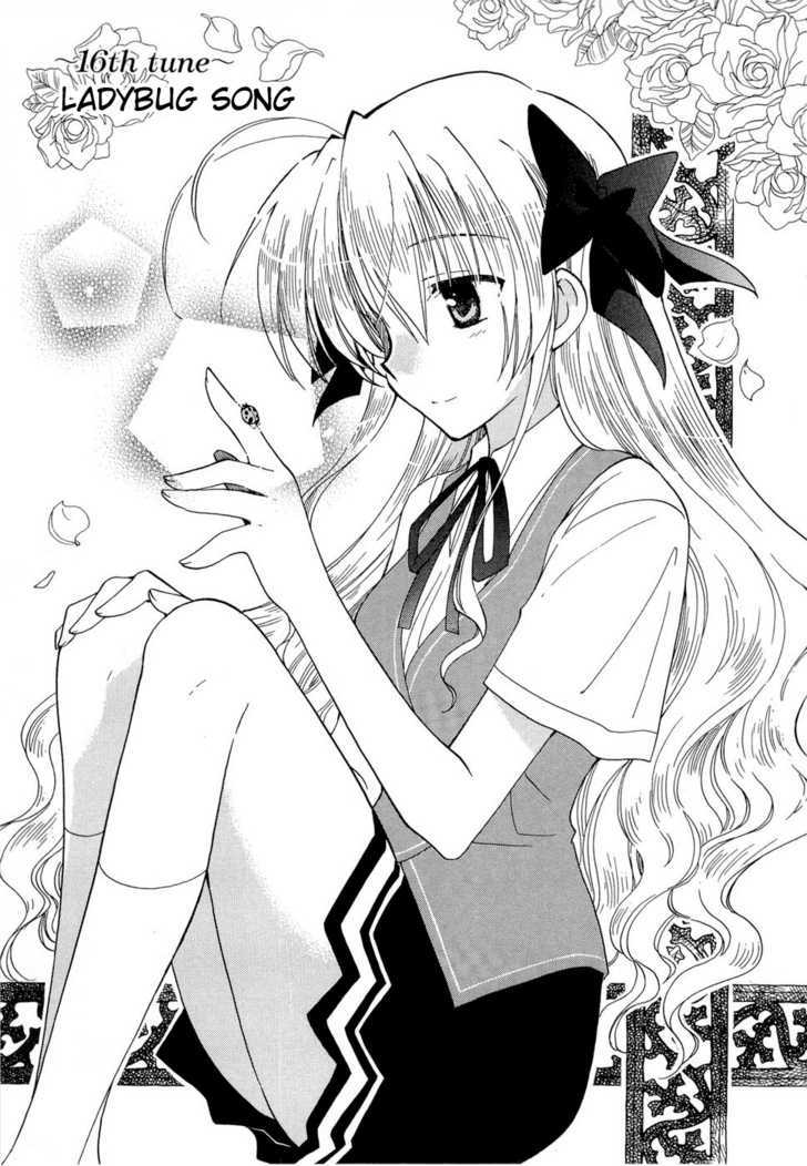 Fortune Arterial Chapter 16 #1