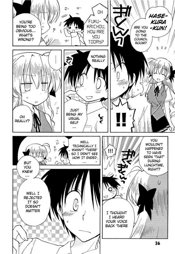 Fortune Arterial Chapter 16 #6