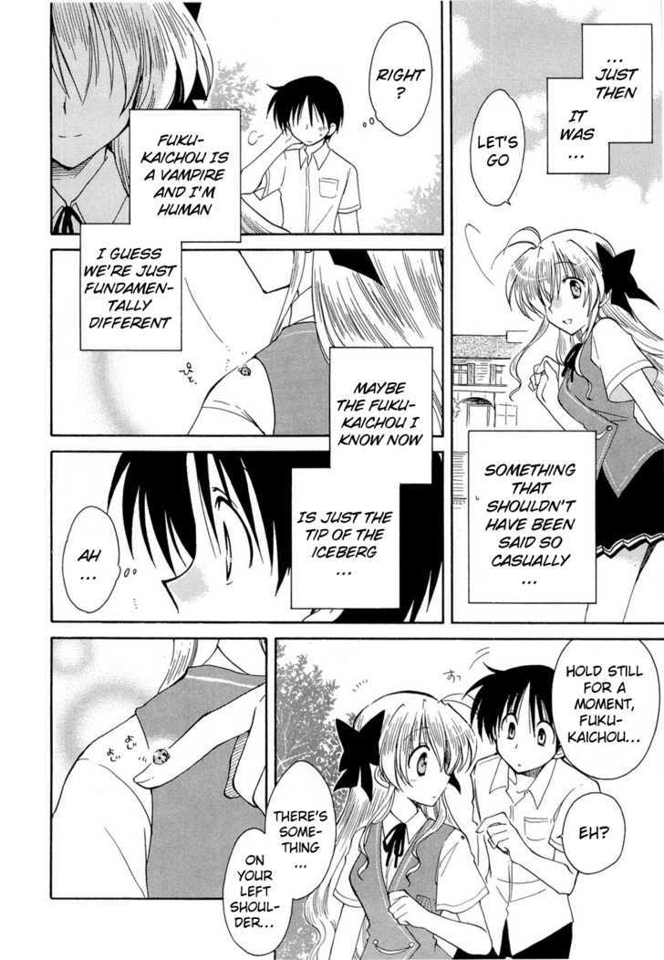 Fortune Arterial Chapter 16 #8