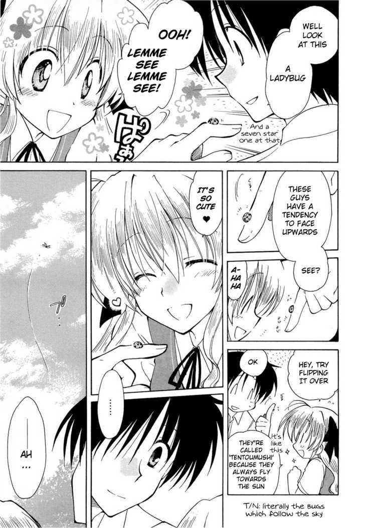 Fortune Arterial Chapter 16 #9