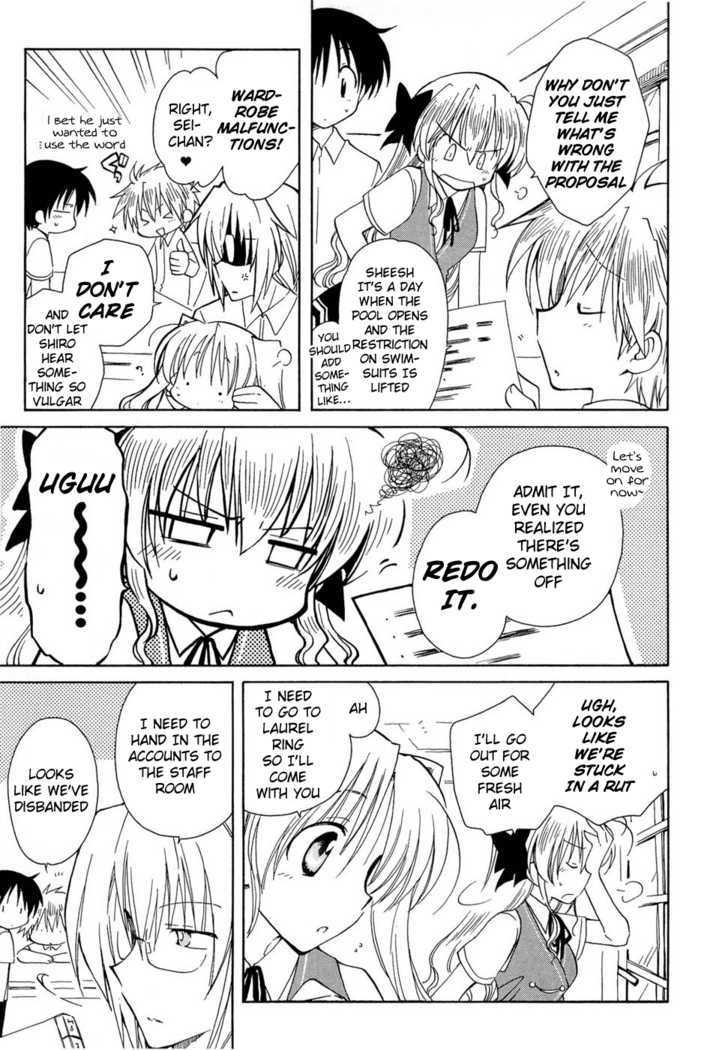 Fortune Arterial Chapter 16 #11