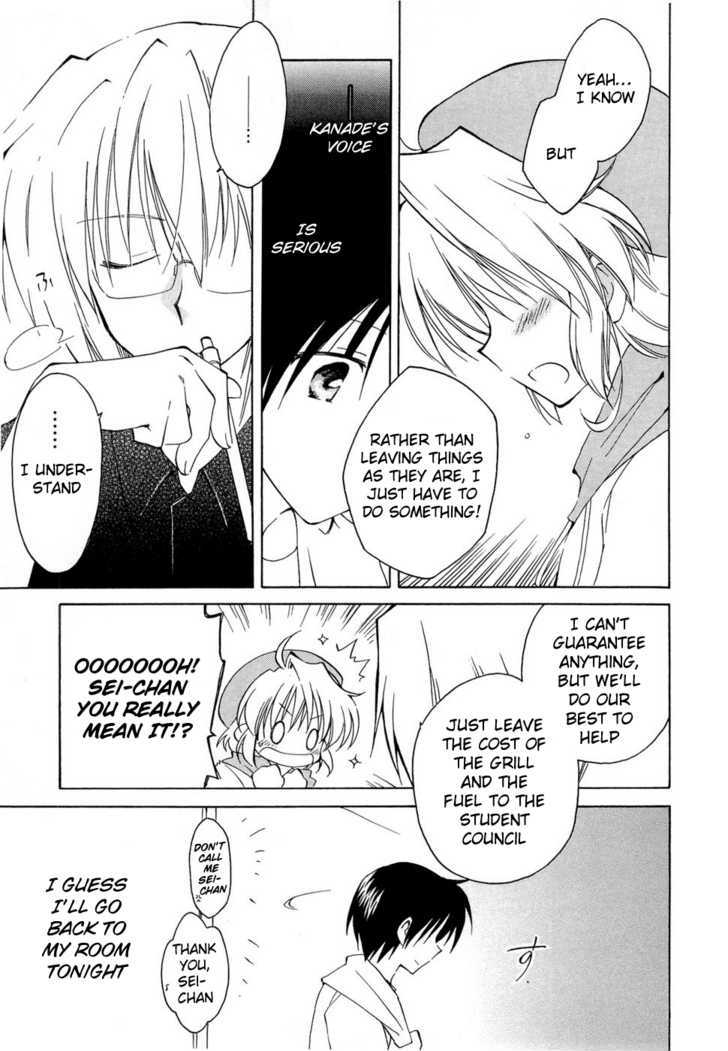 Fortune Arterial Chapter 15 #11