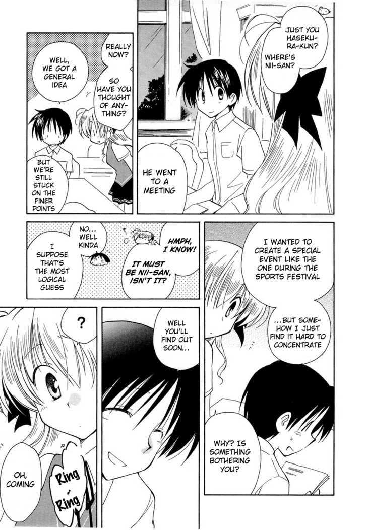 Fortune Arterial Chapter 16 #19