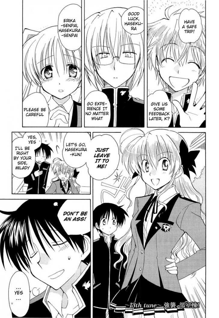 Fortune Arterial Chapter 13 #2