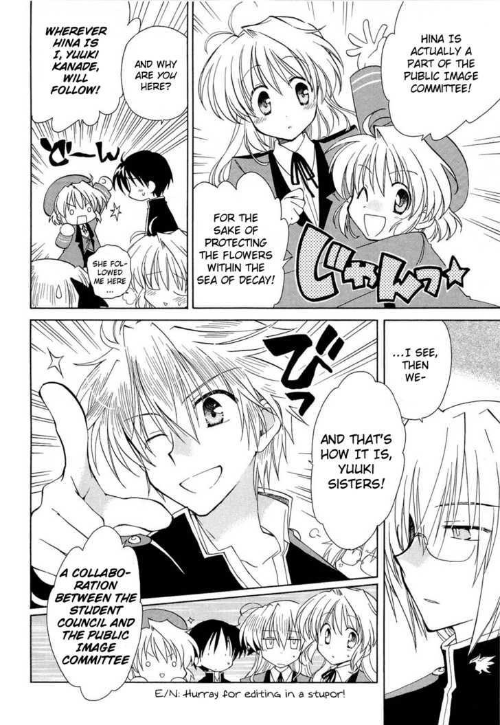 Fortune Arterial Chapter 13 #5