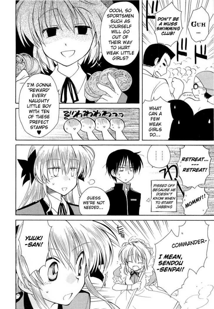 Fortune Arterial Chapter 13 #15