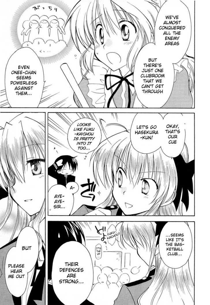 Fortune Arterial Chapter 13 #16