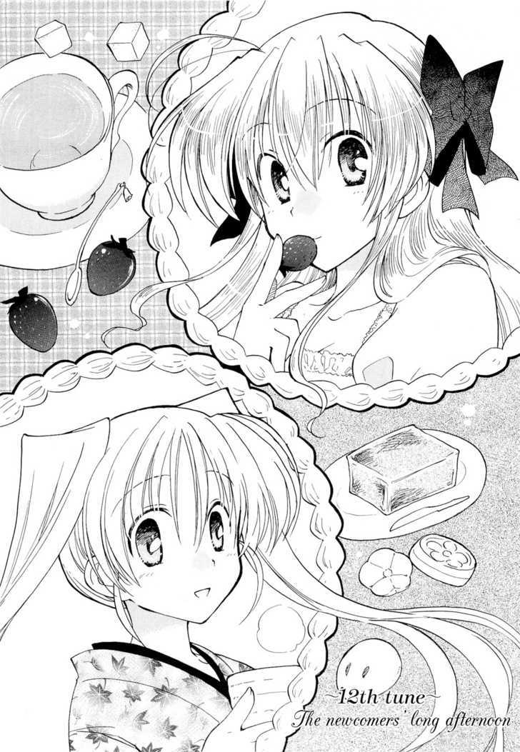 Fortune Arterial Chapter 12 #3