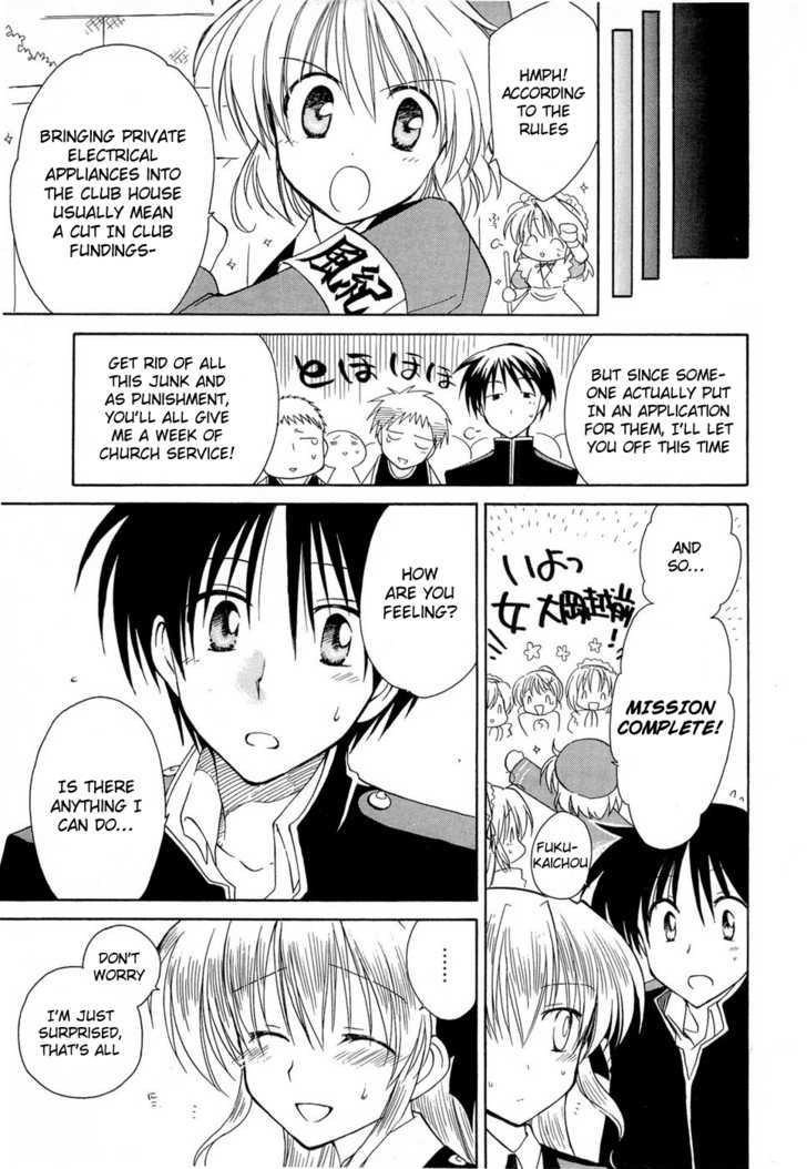 Fortune Arterial Chapter 13 #24