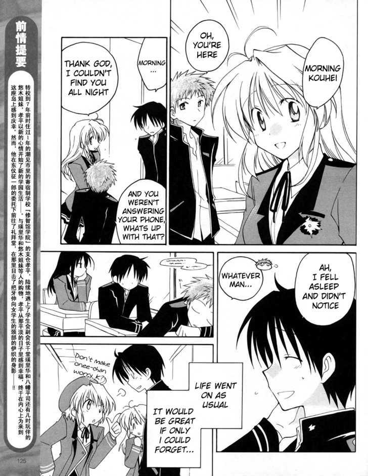 Fortune Arterial Chapter 7 #4