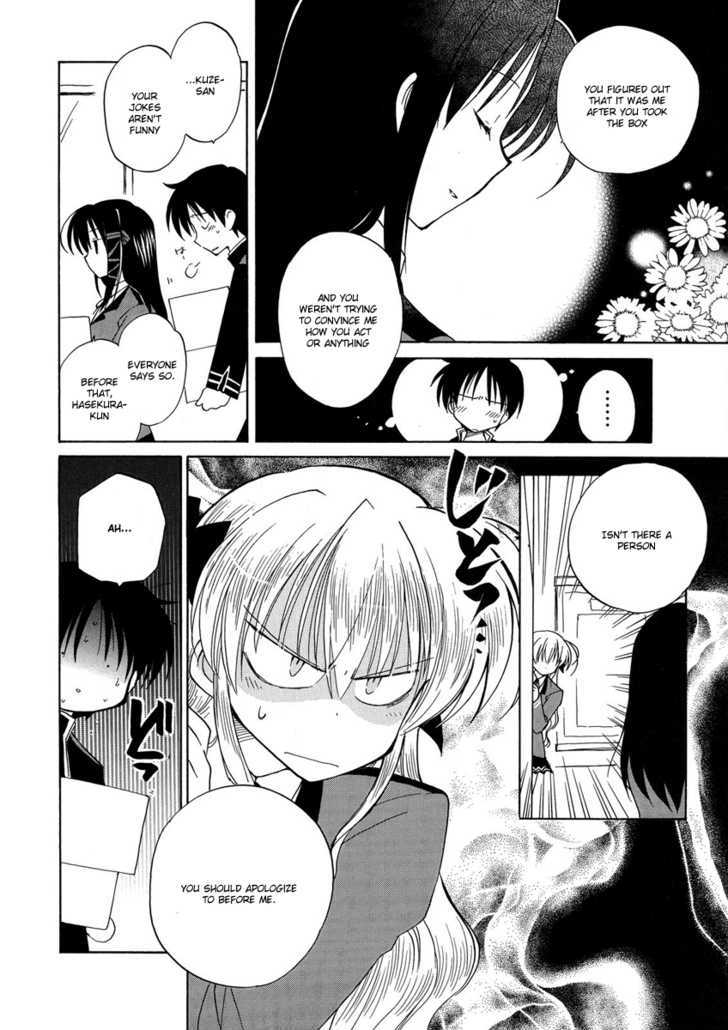 Fortune Arterial Chapter 4 #22