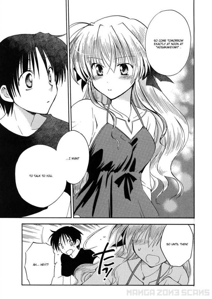 Fortune Arterial Chapter 3 #16
