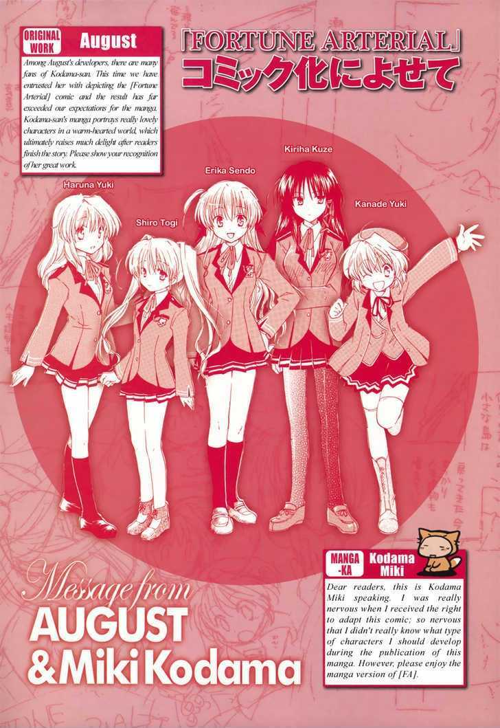 Fortune Arterial Chapter 1 #3