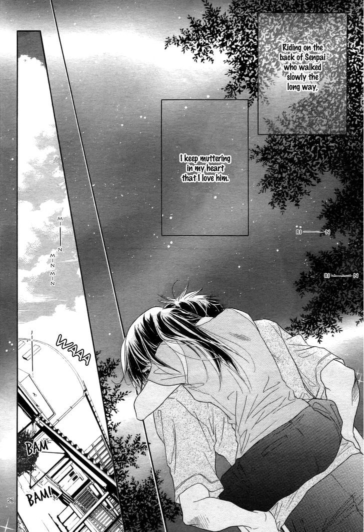 Fly High! (Mitsuki Kako) Chapter 0 #29
