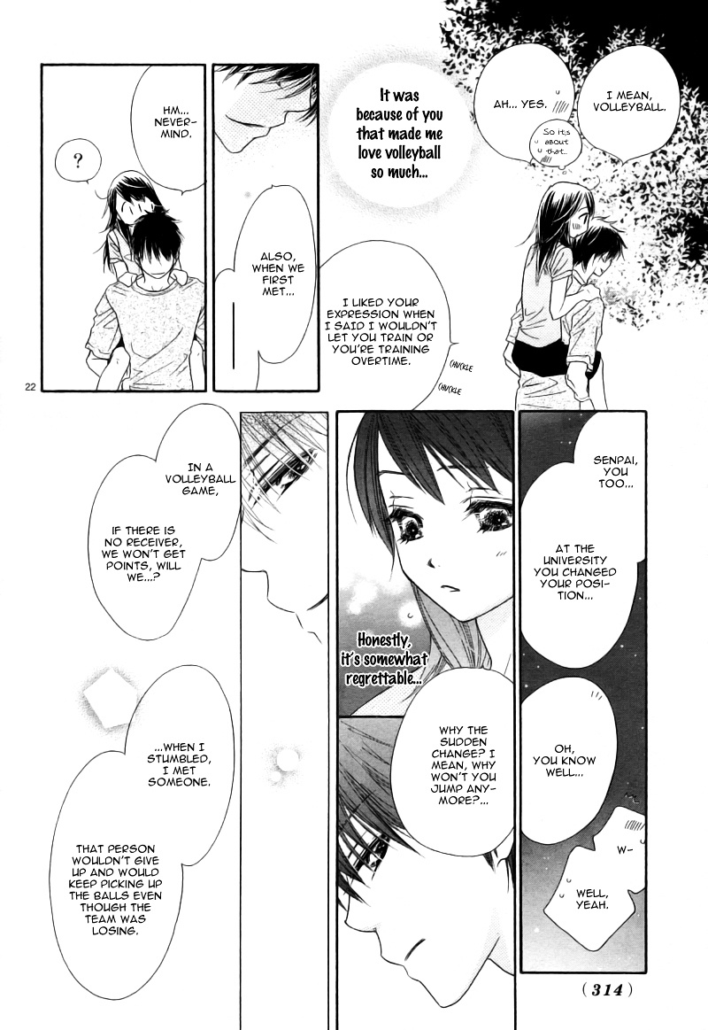 Fly High! (Mitsuki Kako) Chapter 1 #25