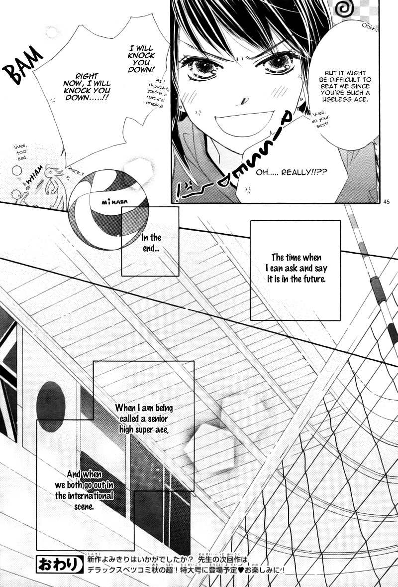 Fly High! (Mitsuki Kako) Chapter 1 #46