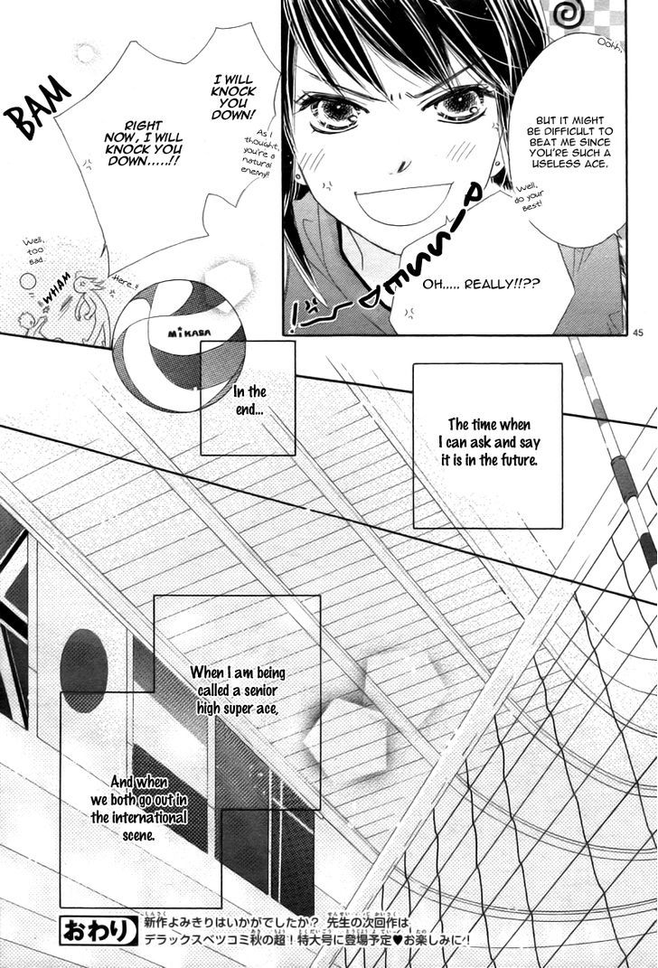 Fly High! (Mitsuki Kako) Chapter 0 #46
