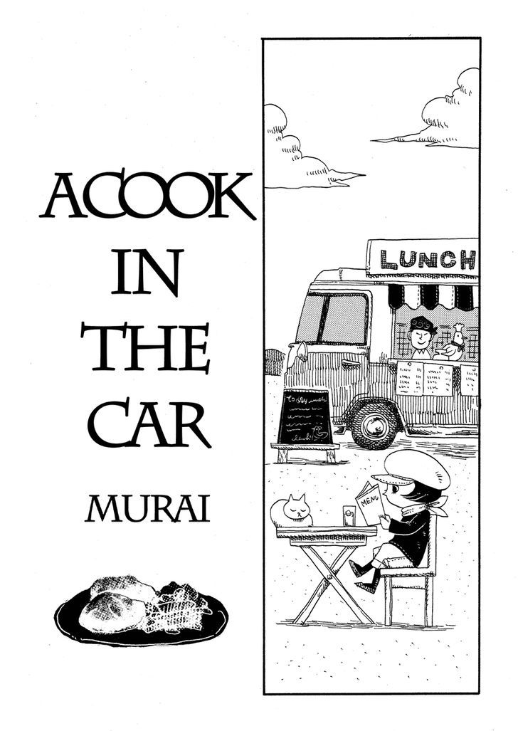 Cat In The Car Chapter 7 #1