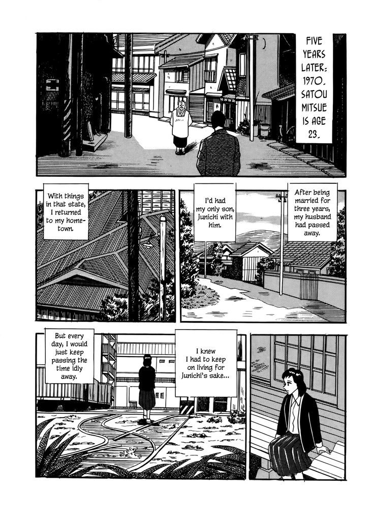 Fukumoto Nobuyuki Jisen Tanpenshuu Chapter 8 #10