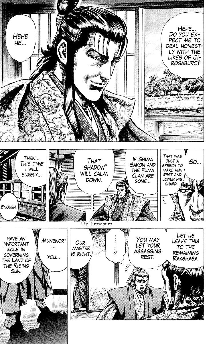 Sakon - Sengoku Fuuunroku Chapter 27 #13