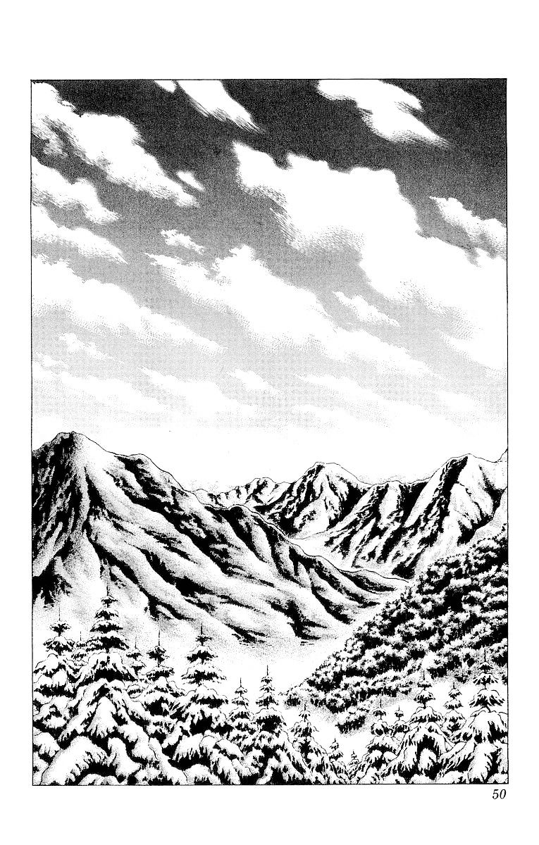 Sakon - Sengoku Fuuunroku Chapter 27 #21