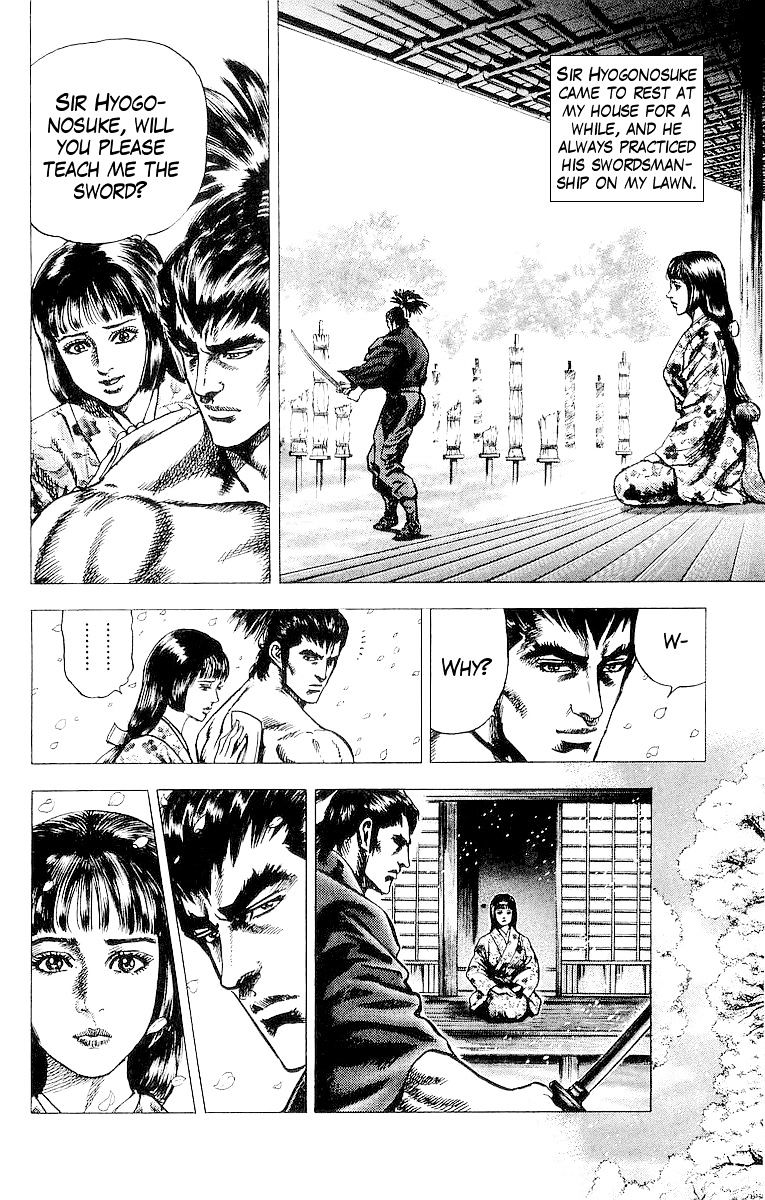 Sakon - Sengoku Fuuunroku Chapter 26 #16