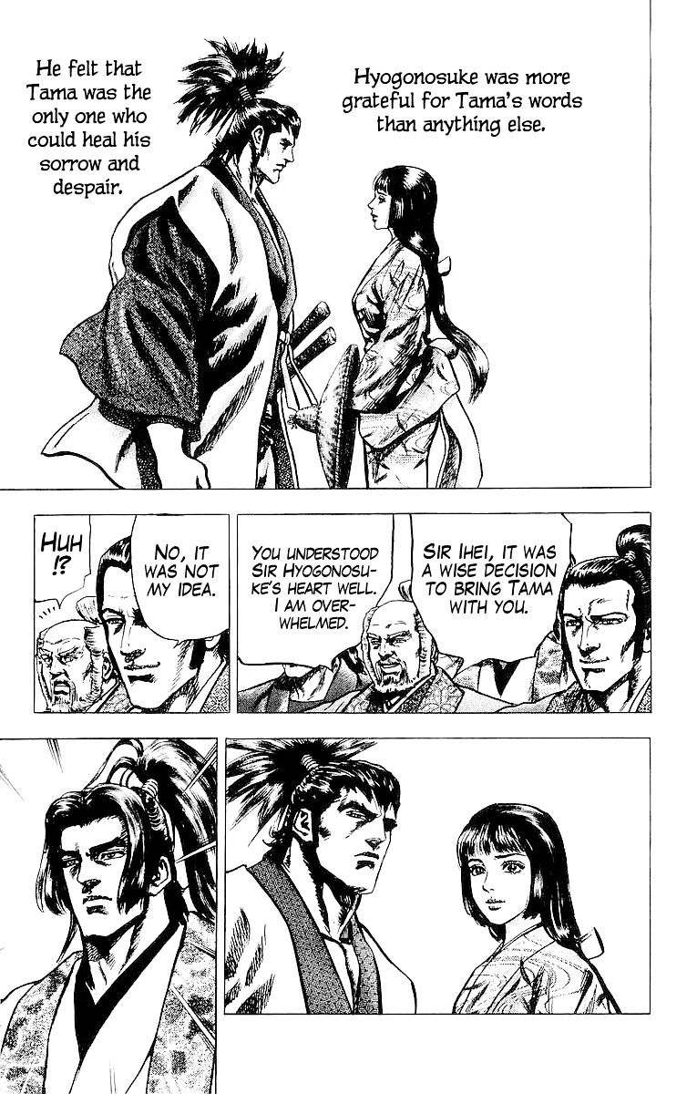 Sakon - Sengoku Fuuunroku Chapter 26 #25