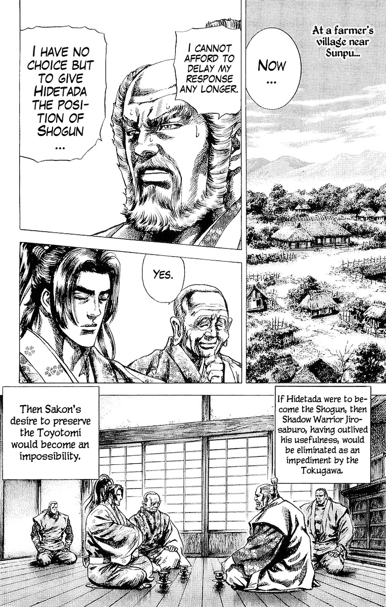 Sakon - Sengoku Fuuunroku Chapter 21 #4