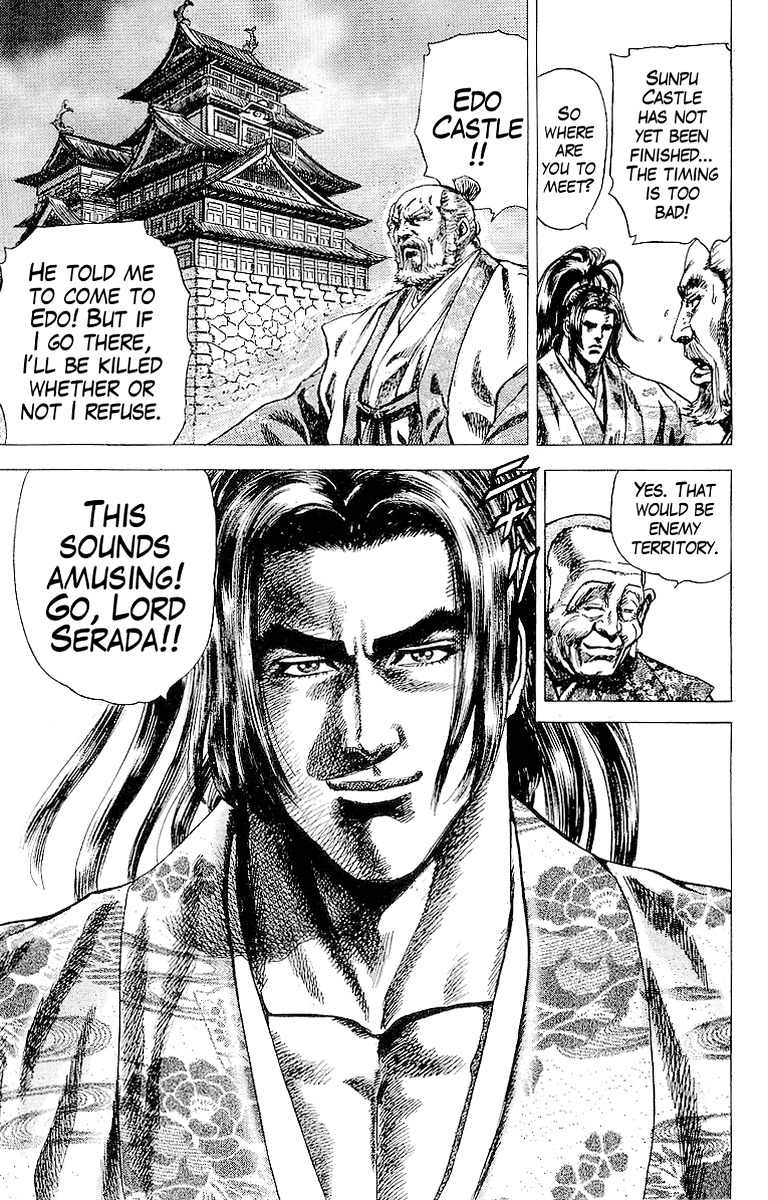 Sakon - Sengoku Fuuunroku Chapter 21 #5