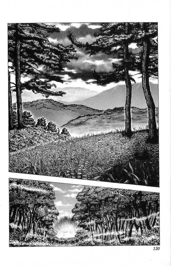 Sakon - Sengoku Fuuunroku Chapter 17 #1