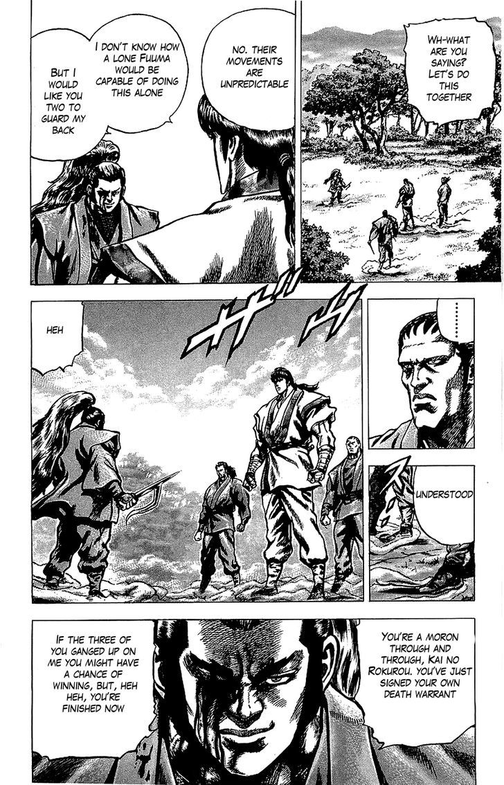 Sakon - Sengoku Fuuunroku Chapter 17 #9