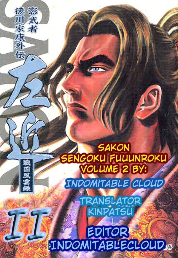 Sakon - Sengoku Fuuunroku Chapter 6 #35