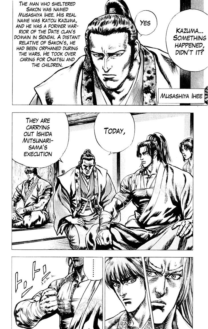 Sakon - Sengoku Fuuunroku Chapter 4 #5