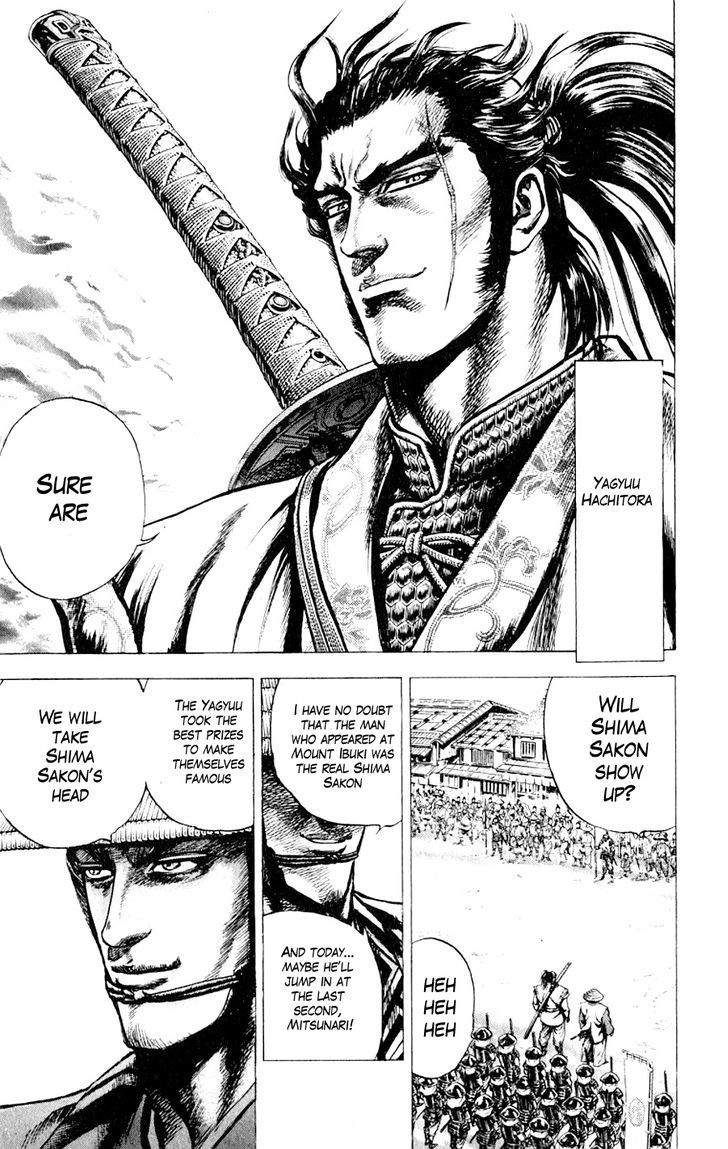 Sakon - Sengoku Fuuunroku Chapter 4 #12