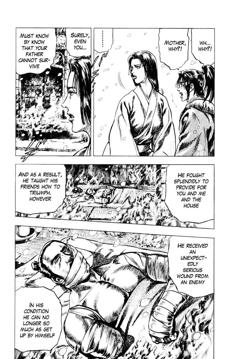 Sakon - Sengoku Fuuunroku Chapter 1 #41