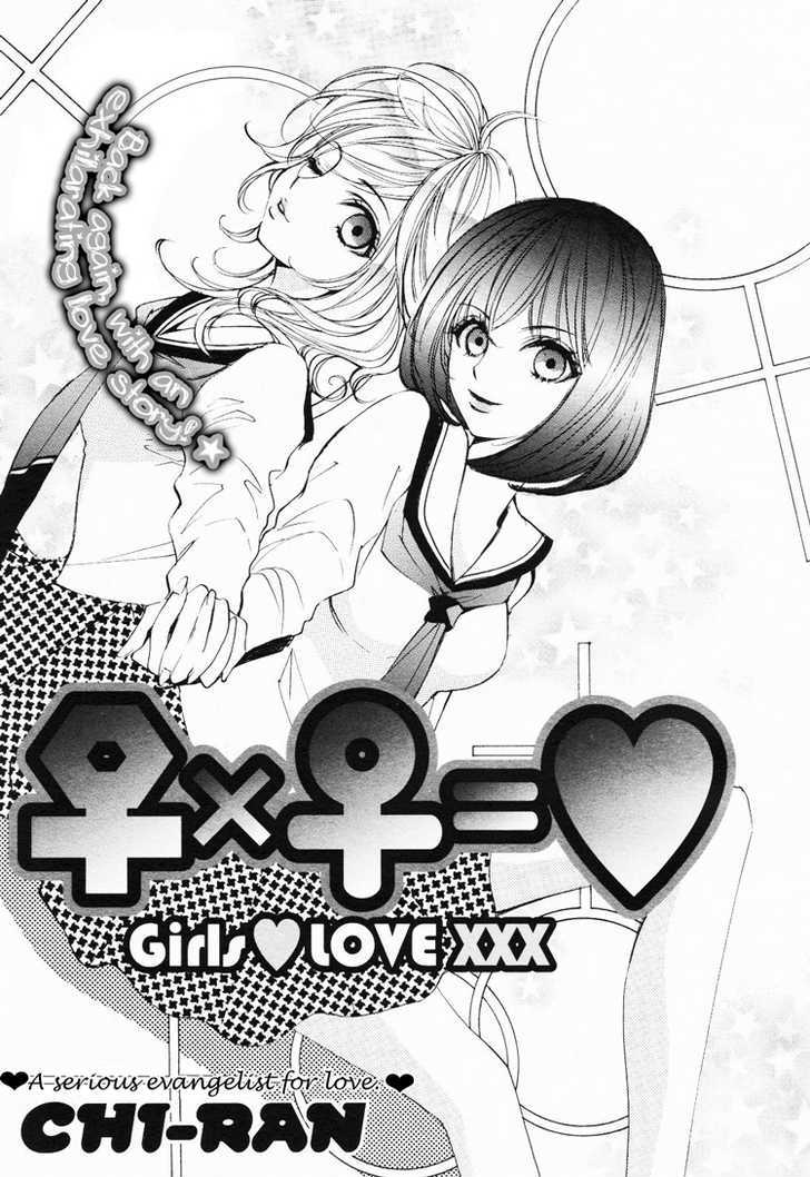 Female X Female = Love Chapter 0 #3